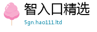 天天彩澳门天天彩今晚向2025年免费资料大全最新版本
